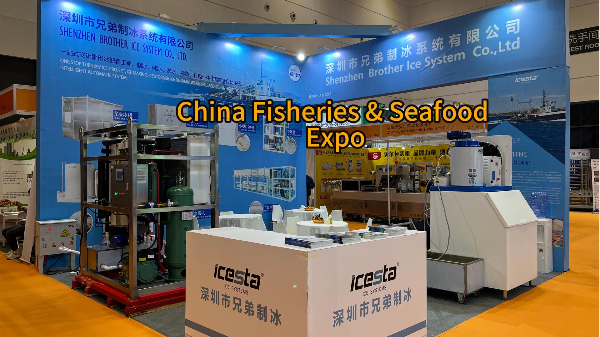 ICESTA团队携片冰机、管冰机成功参展2023中国渔业博览会